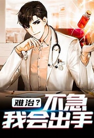 出手