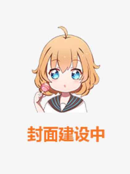 谍战